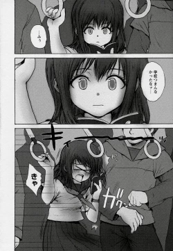 Page 166 of Kono Hito Chikan Desu! Vol.03