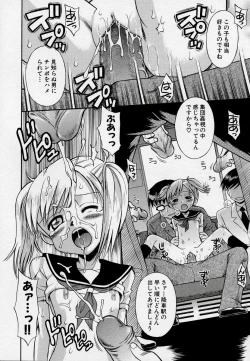 Page 68 of Kono Hito Chikan Desu! Vol.03