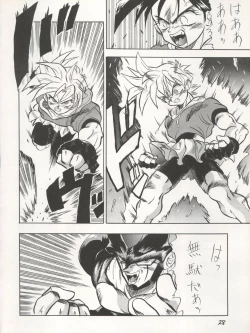 Page 28 of PSYCHO DELICIOUS Vol. 4