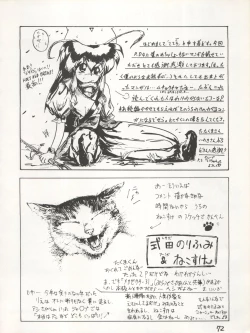 Page 72 of PSYCHO DELICIOUS Vol. 4