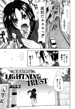 Page 85 of Shippuu Kino Hazuki Kanzen Ban