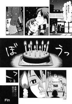 Page 149 of KaaMother's Estrus