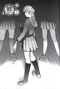 Page 2 of Dulce Report 1