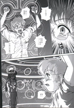 Page 5 of Dulce Report 1