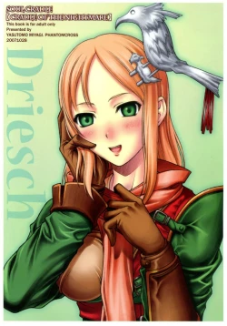 Page 24 of CRADLE OF THE NIGHTMARE