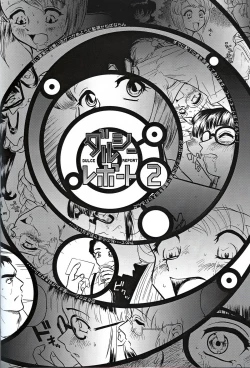 Page 55 of Dulce Report 1