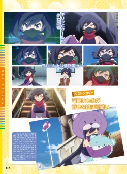 Page 123 of Dengeki Moeoh 2018-10