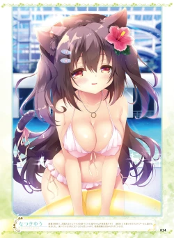 Page 35 of Dengeki Moeoh 2018-10