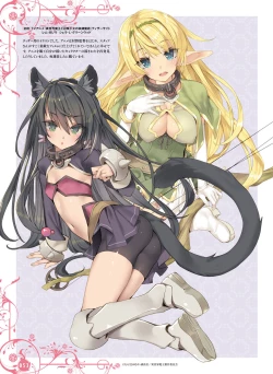 Page 50 of Dengeki Moeoh 2018-10