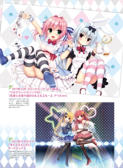 Page 65 of Dengeki Moeoh 2018-10