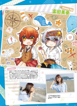 Page 76 of Dengeki Moeoh 2018-10