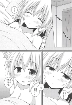 Page 19 of Wan O Wan R