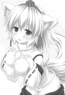 Page 23 of Wan O Wan R