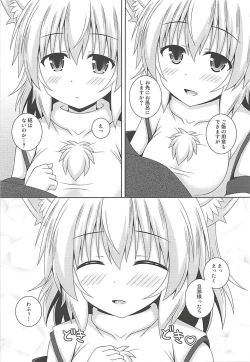 Page 4 of Wan O Wan R