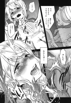 Page 13 of a§terisk