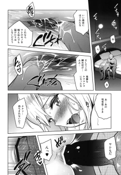 Page 19 of a§terisk