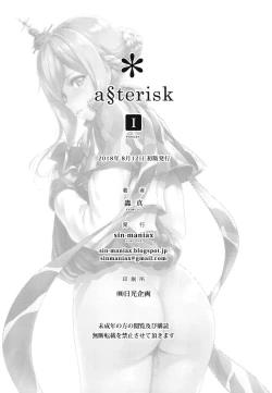 Page 25 of a§terisk