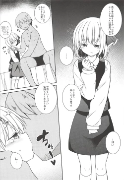 Page 9 of Kimi wa Ore no Rumia