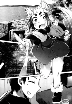 Page 200 of Towako 4