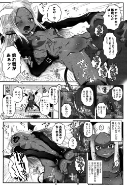 Page 286 of Towako 4