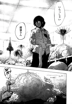 Page 304 of Towako 4