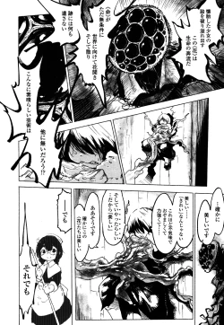 Page 313 of Towako 4