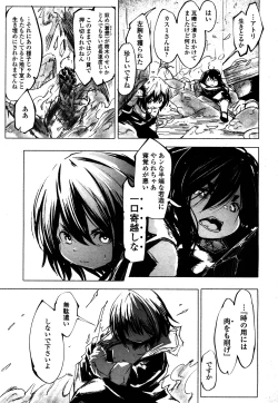 Page 322 of Towako 4