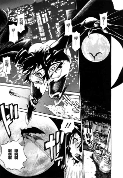 Page 26 of THE ARK FILE G Act. 1&2