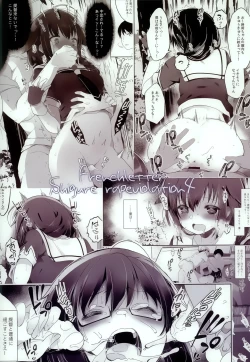 Page 29 of Hishokan Shigure