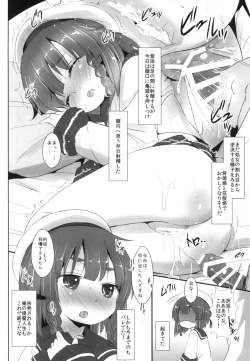 Page 10 of Etorofu-chan to ×××