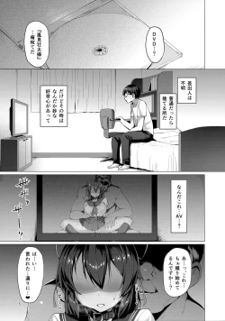 Page 4 of Netokano