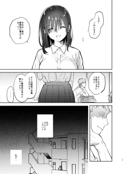 Page 46 of Ayamachi