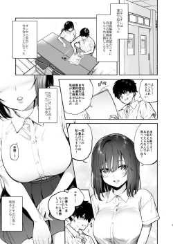 Page 62 of Ayamachi