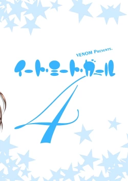 Page 36 of Eat Meat Girl 4