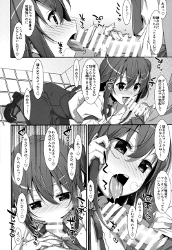 Page 35 of Watashi no, Onii-chan Soushuuhen