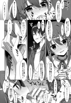 Page 37 of Watashi no, Onii-chan Soushuuhen