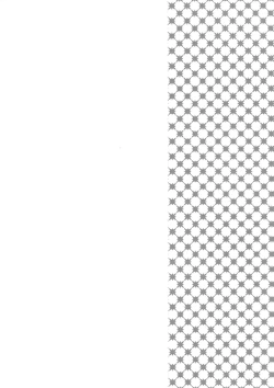 Page 5 of Soredemo Kimigasuki!