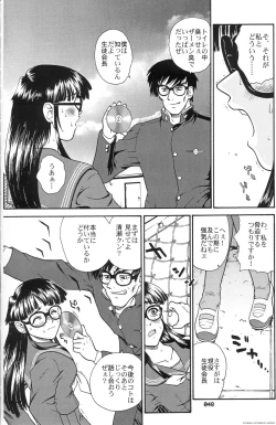 Page 47 of Dulce Report 3