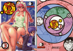 Download Dulce Report 3