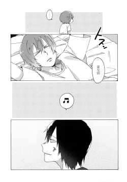 Page 40 of Kimi Okurawaba Doku Made