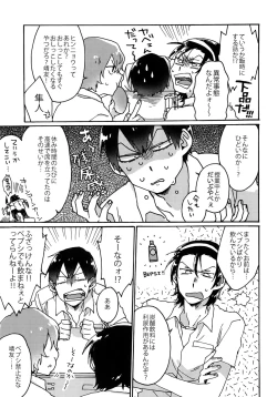 Page 10 of Gold Oasis Shower