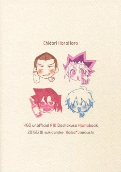 Page 44 of Chidori Horohoro