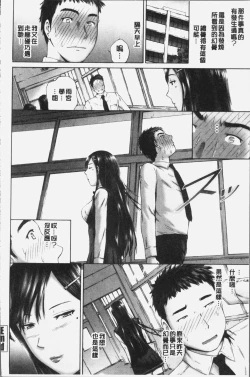 Page 36 of Momojiri Jogakusei Seishun Hakusho