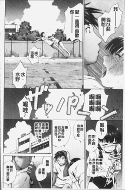 Page 60 of Momojiri Jogakusei Seishun Hakusho
