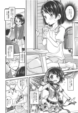 Page 3 of Warui Ko Chie-chan