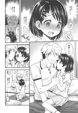 Page 5 of Warui Ko Chie-chan