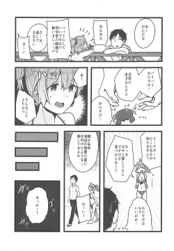 Page 10 of Haikei Atsui Hi ga Tsuzukimasu ga Kyou mo Aoba wa Genki desu.