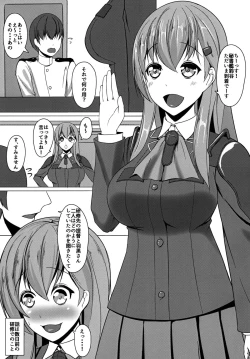 Page 2 of Juujun Juujun Suzuya-san