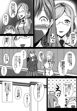 Page 4 of Juujun Juujun Suzuya-san