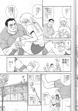 Page 28 of Dulce Report 4